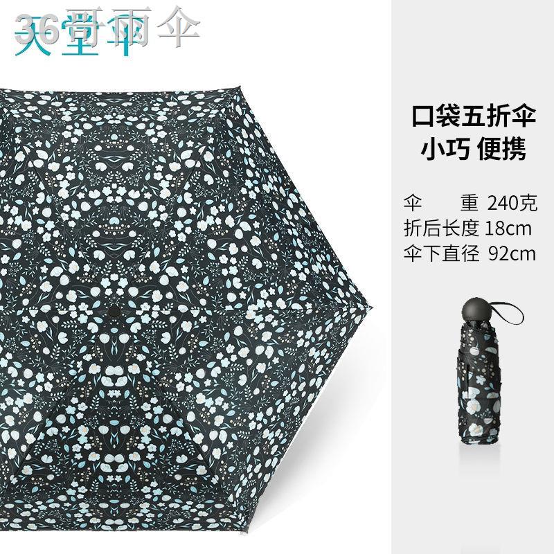 DParadise Umbrella Capsule Giảm giá 50% Ô che nắng dù nhỏ và cầm tay Kem chống cho sinh viên Tươi trẻ mưa Công dụng kép