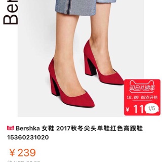 Giày BSK nữ size 39 gót vuông