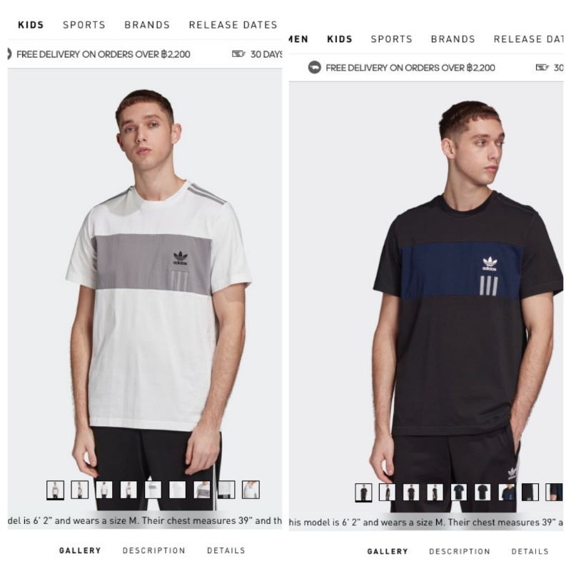 Áo phông đôi ngắn tay adidas/ ID96 2.0 Tee