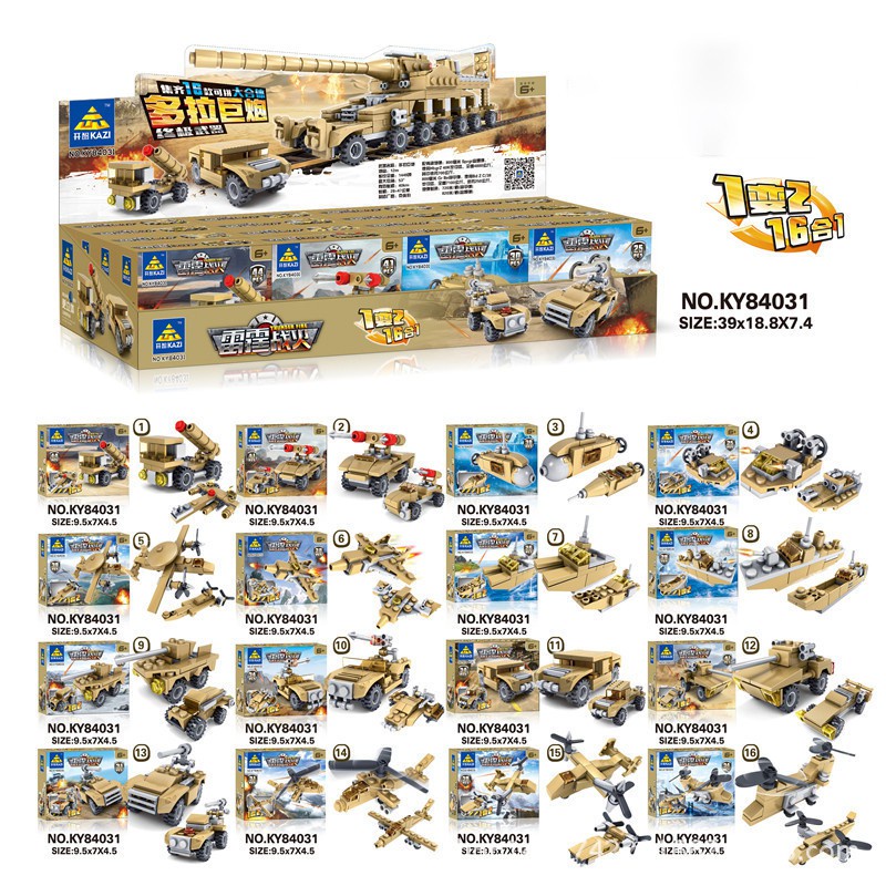 Đồ chơi Lego Xe Tăng lắp ráp mô hình cho bé trai có 16 hộp nhỏ trong 1