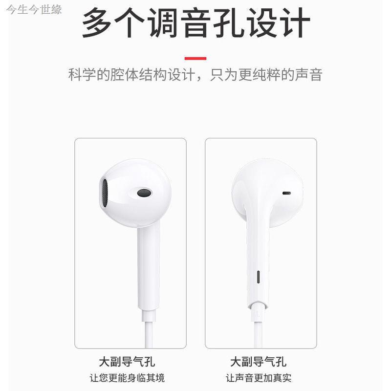 Tai Nghe Nhét Tai Vivo X27 Có Dây Chất Lượng Cao | BigBuy360 - bigbuy360.vn