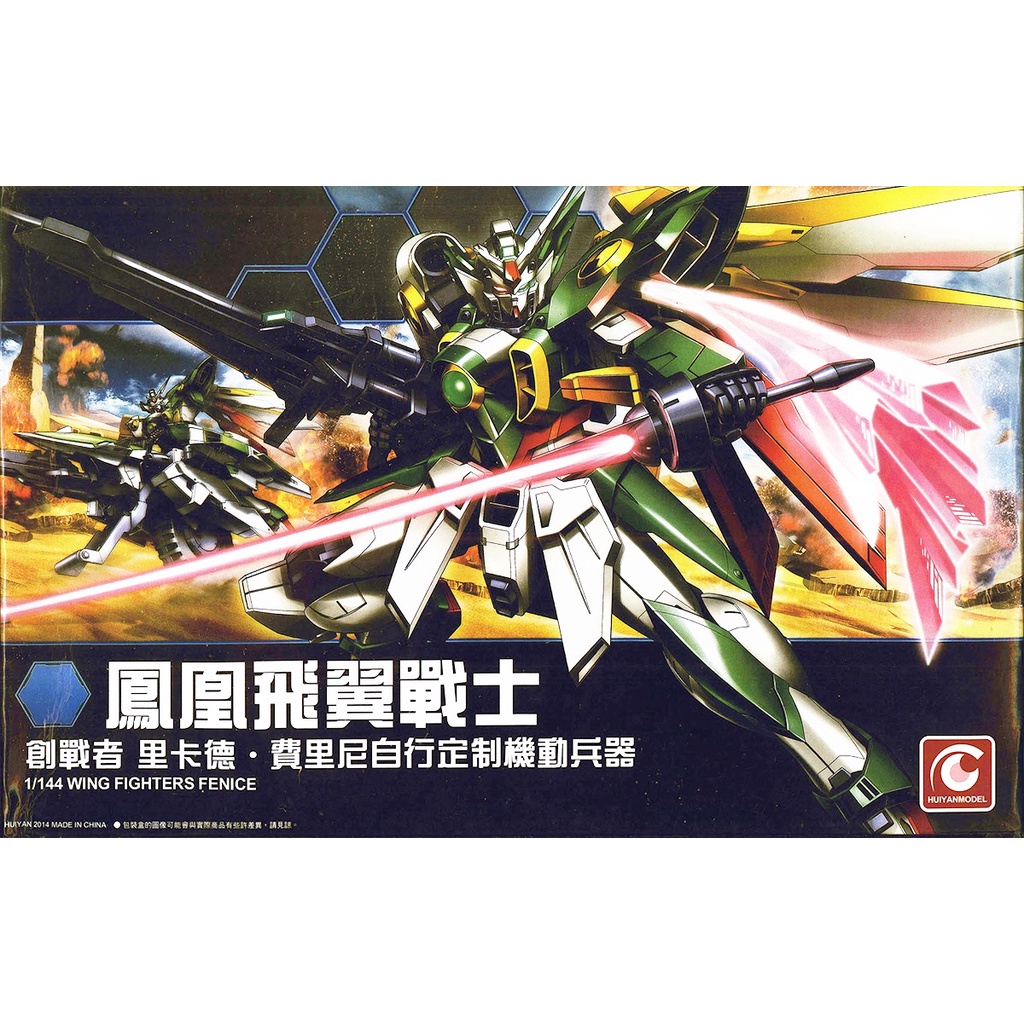 Mô Hình Gundam HG Wing Fenice HGBF Build Fighters Huiyan 1/144 Đồ Chơi Lắp Ráp Anime
