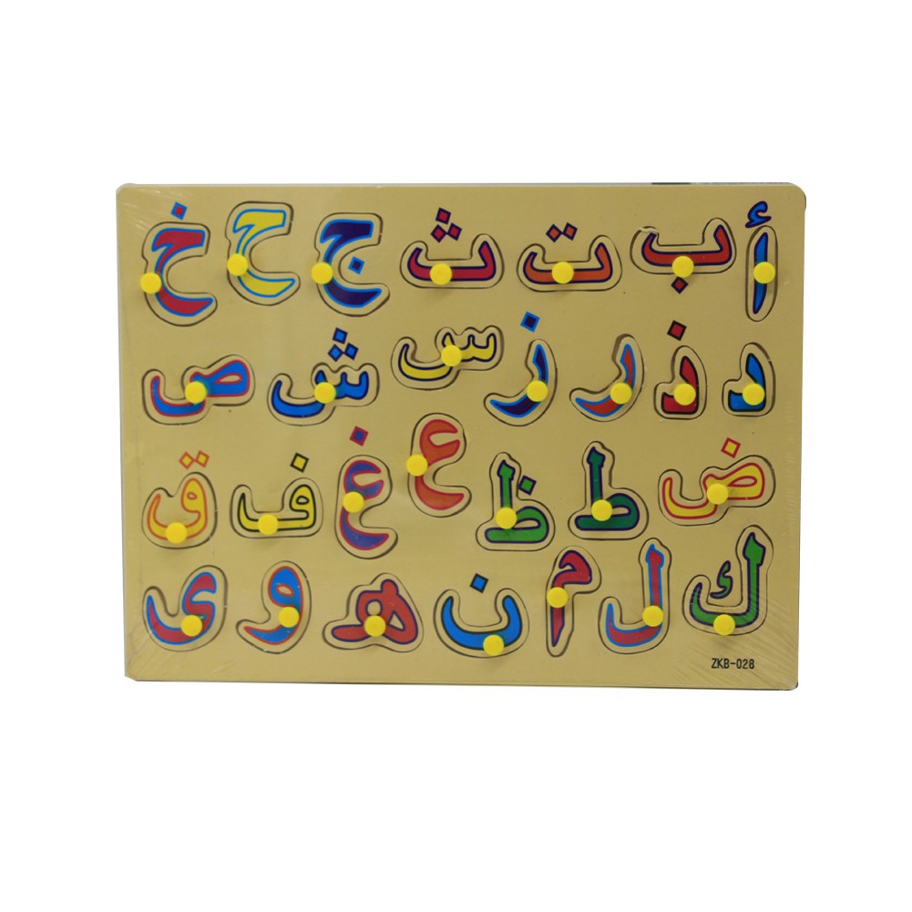 【New】bằng gỗ Bảng chữ cái Ả Rập Động vật Xe ghép hình Câu đố Giáo dục sớm Đồ chơi trẻ em