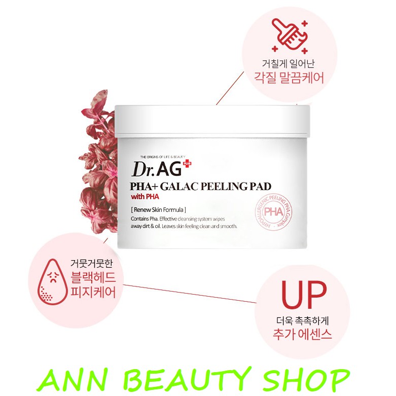 Pad tẩy da chết DR.AG+r Peeling Pad | BigBuy360 - bigbuy360.vn
