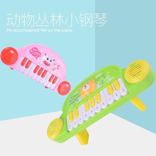 Đàn MINI KEYBOARD cho bé - ĐÀN CHO BÉ - ĐMK