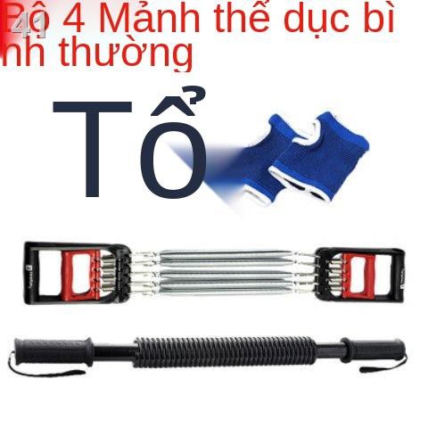 Lthiết bị tập thể dục tại nhà kết hợp máy sức mạnh cánh tay cho nam bộ kẹp xà đơn kéo cổ dụng cụ thao