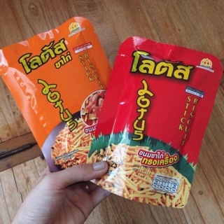 1 bịch ( 13 gói) bim bim tăm Thái