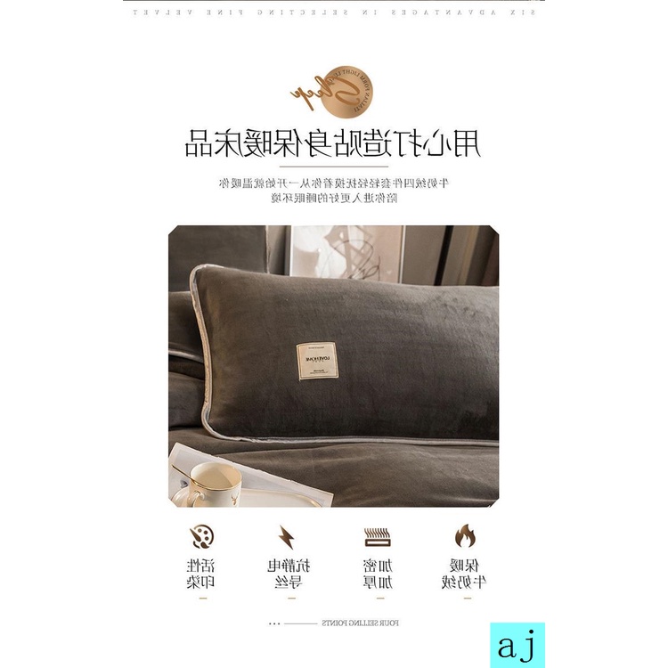 Vỏ gối nhung sữa dày màu trơn 48X74cm