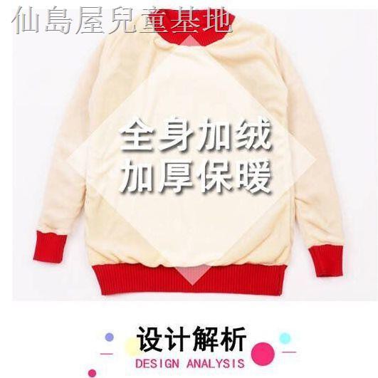 Áo Khoác Sweater Phối Nhung Dày Giữ Ấm Mùa Đông Cho Bé Trai