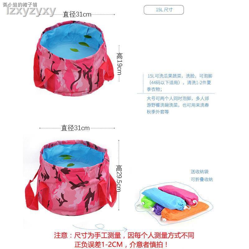 Chậu Rửa Mặt Cỡ Lớn 1228 Tiện Lợi Dễ Sử Dụng | BigBuy360 - bigbuy360.vn