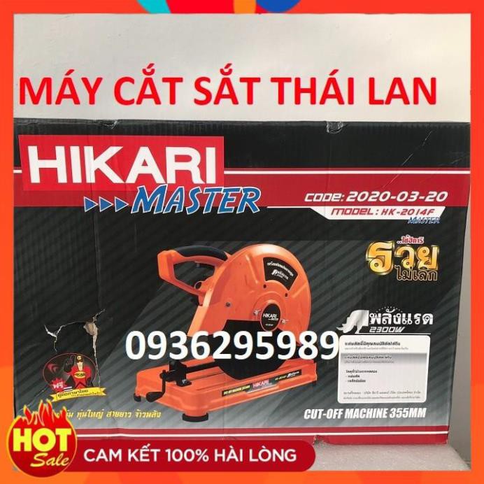 [Hàng tốt] MÁY CẮT SẮT HIKARI CÔNG SUẤT 2300W