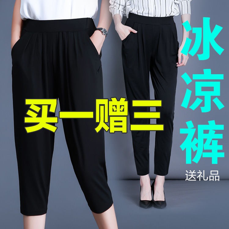 Quần Thụng Mùa Hè Thời Trang Dành Cho Nữ Size Lớn 200 | BigBuy360 - bigbuy360.vn