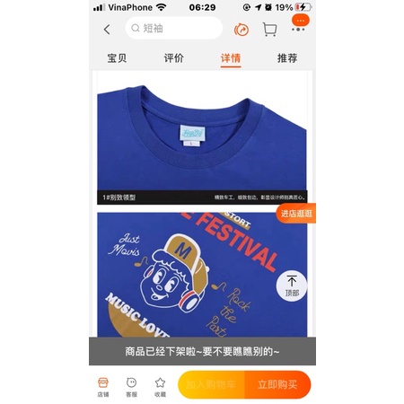 Áo phông nelly heybig sale (có sẵn) the festival