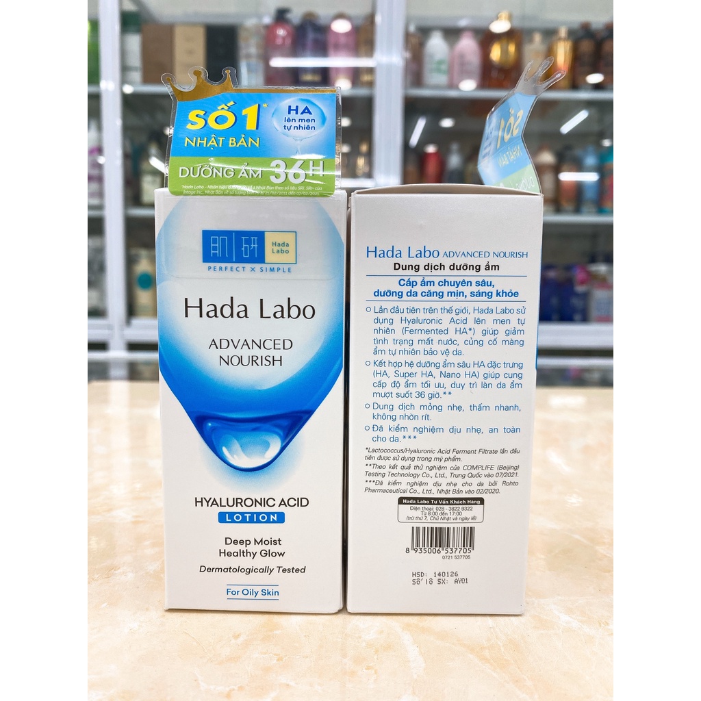 100ml Dung dịch HADA LABO dưỡng ẩm tối ưu dành cho da thường và da dầu mẫu