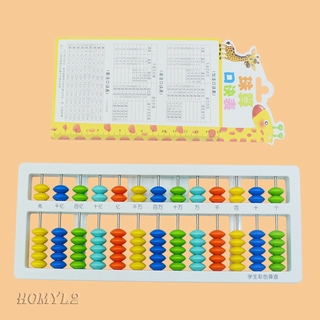 Japanese 13 Column Abacus Arithmetic Colorful 7 Beads Math Calculation