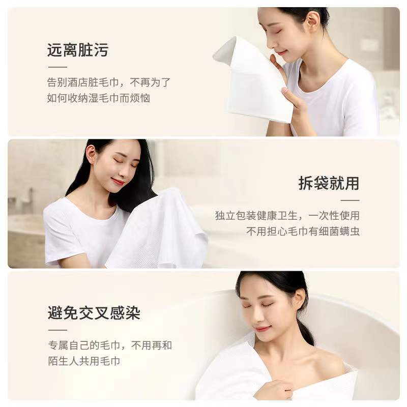 Khăn Nén Dày Dùng Một Lần 30*60CM Tiện Dụng