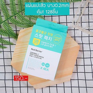 Miếng Dán Mụn Real Barrier Control-T Spot Clear Patch