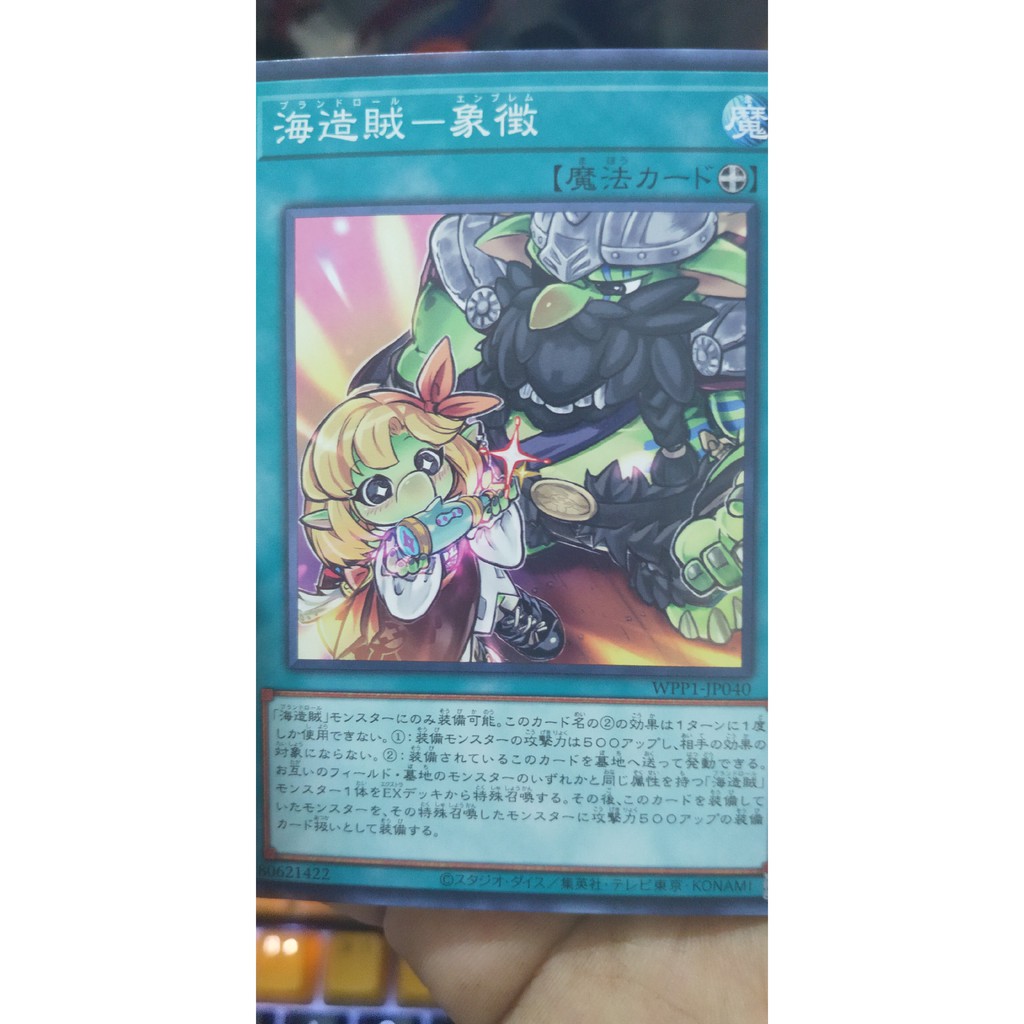 [Thẻ bài Yugioh OCG] WPP1-JP040 - Emblem Of The Plunder Patroll. Common