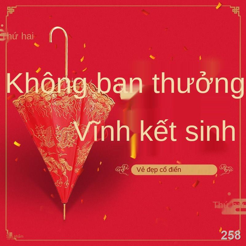 OÔ màu đỏ cưới dù cô dâu Ren Retro Cao cấp gấp Trung Quốc công dụng kép