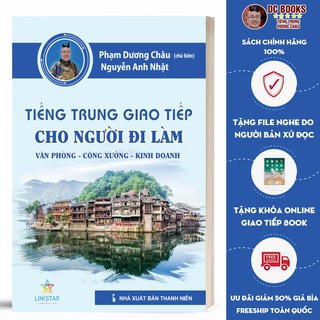 Sách - Tiếng Trung Văn Phòng Công Xưởng - Kinh doanh - Phạm Dương Châu