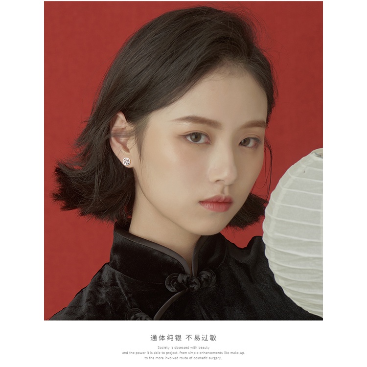 Bông tai nữ titan chữ thọ E5-404 - CAM KẾT KHÔNG GỈ, KHÔNG BAY MÀU - BẢO HÀNH 12 THÁNG