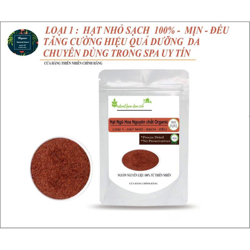Hạt ngũ hoa sạch nguyên chất organic 300GR  - Mỹ phẩm Handmade