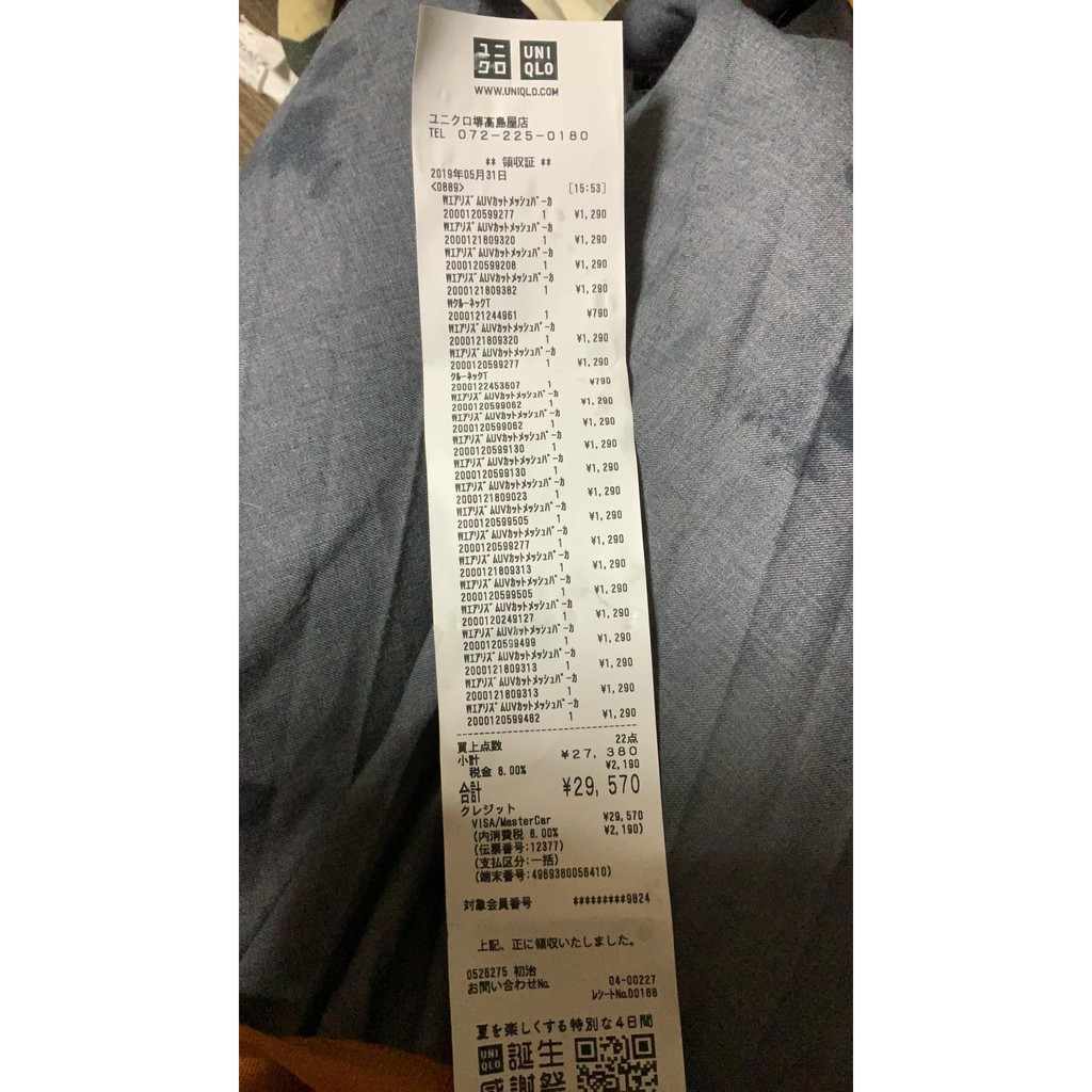 [Mẫu 2020 ] Áo chống nắng làm mát airism UNIQLO Nhật Auth - đủ bill - màu | BigBuy360 - bigbuy360.vn