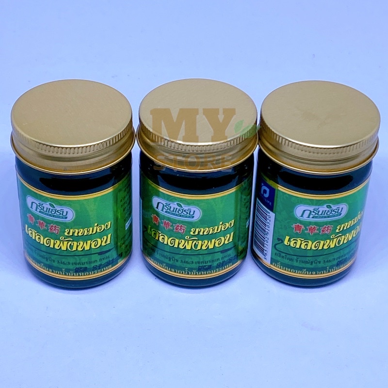 (Chính Hãng) Dầu Cù Là Thơm Thảo Dược Green Herb Thái Lan 50g
