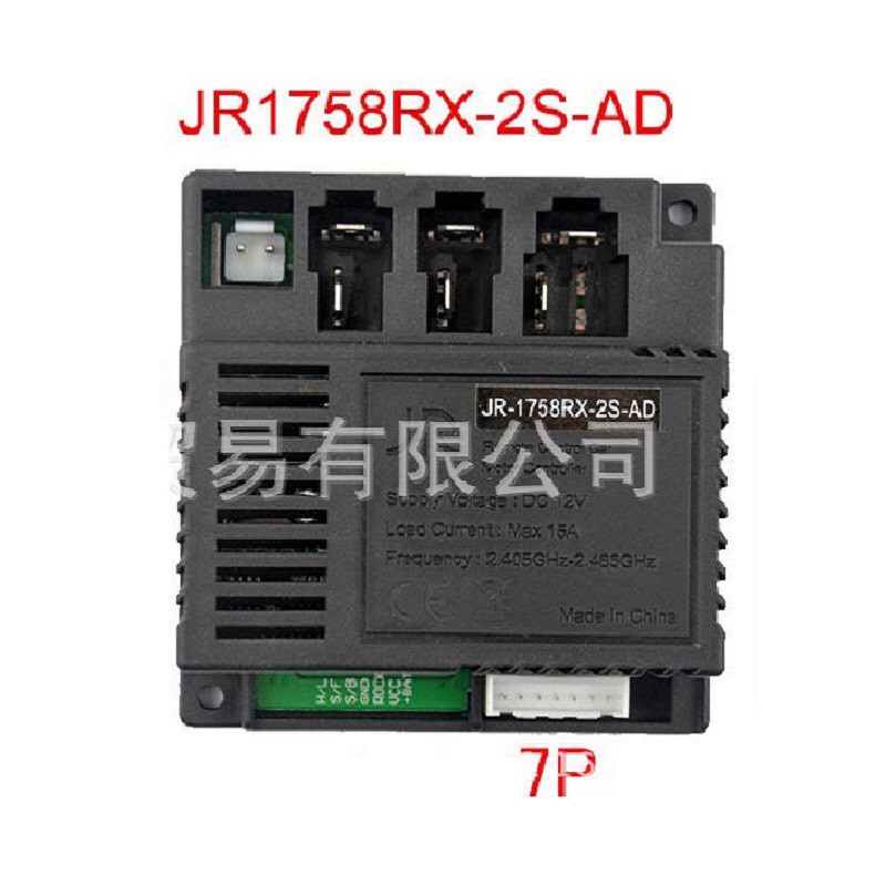 Mạch điều khiển ô tô xe điện trẻ em JR-1758RX-2S-AD  - Bảo hành 06 tháng