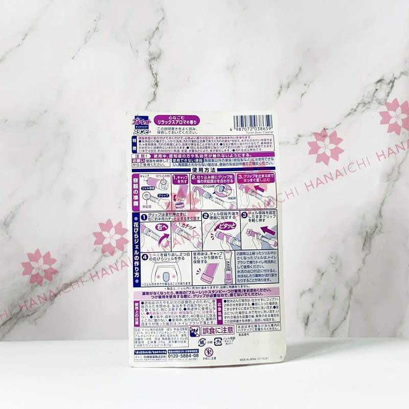 Gel Khử Mùi Diệt Khuẩn Bồn Cầu Bluelet Nội địa Nhật