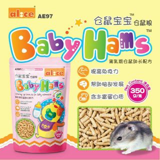Thức ăn dành cho hams baby cai sữa - Hàng chính hãng Alice