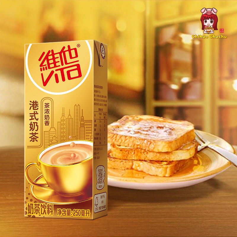 Trà sữa trà đen Hongkong