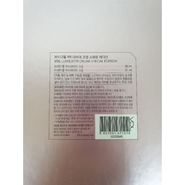 KEM DƯỠNG TRẮNG DA VDL LUMILAVER CREAM