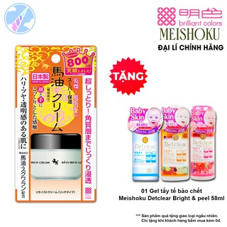 Kem Siêu Dưỡng Ẩm Từ Dầu Ngựa Meishoku Remoist Cream Super Rich 30g