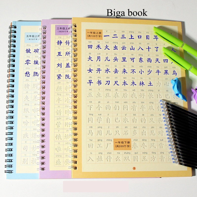 Vở tập viết tiếng Trung in chìm dùng cho người mới học luyện viết chữ hán đẹp, tập viết chữ hán 3350 theo ô vuông