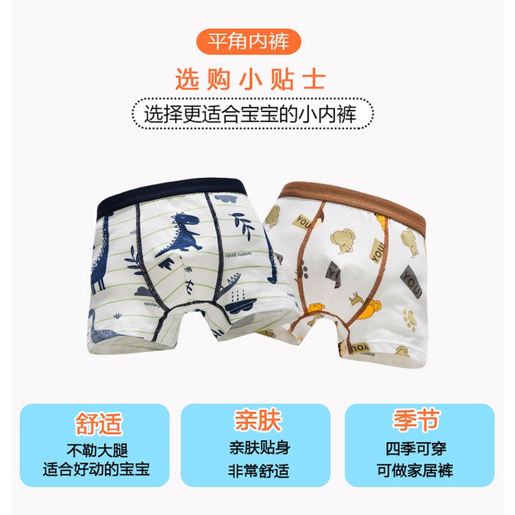 Quần lót đùi bé trai combo 4 quần sịp đẹp cho bé từ 9-43kg JIMADO L2.002.KLS