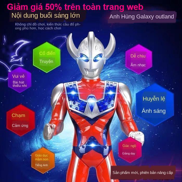 Bộ đồ chơi Tiga Ultraman ngoại cỡ, Siêu nhân biến hình, Galaxy Tyrosello, Children’s Toys