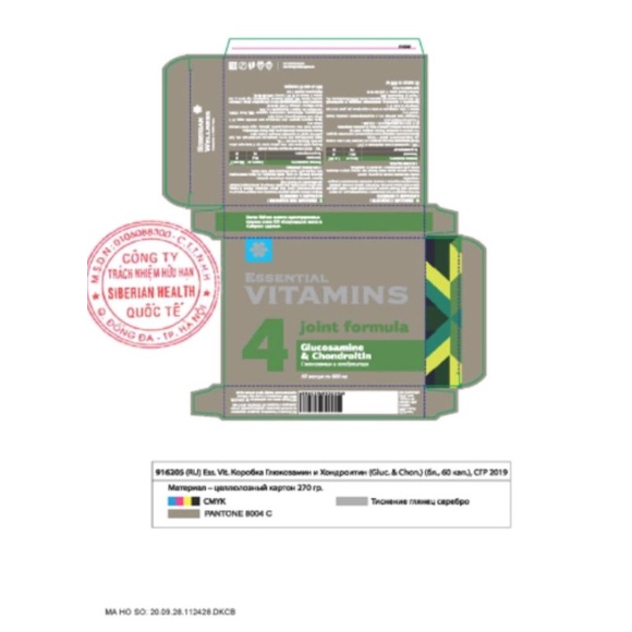 VIÊN UỐNG TÁI TẠO SỤN KHỚP GLUCOSAMINE SIBERI