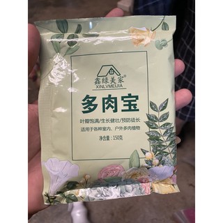 combo xịt rệp - nấm + phân tan chậm (hàng xịn)