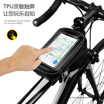 Túi xe đạp vỏ cứng bọc điện thoại di động chống thấm nước bọc thép phía trước xe đạp leo núi