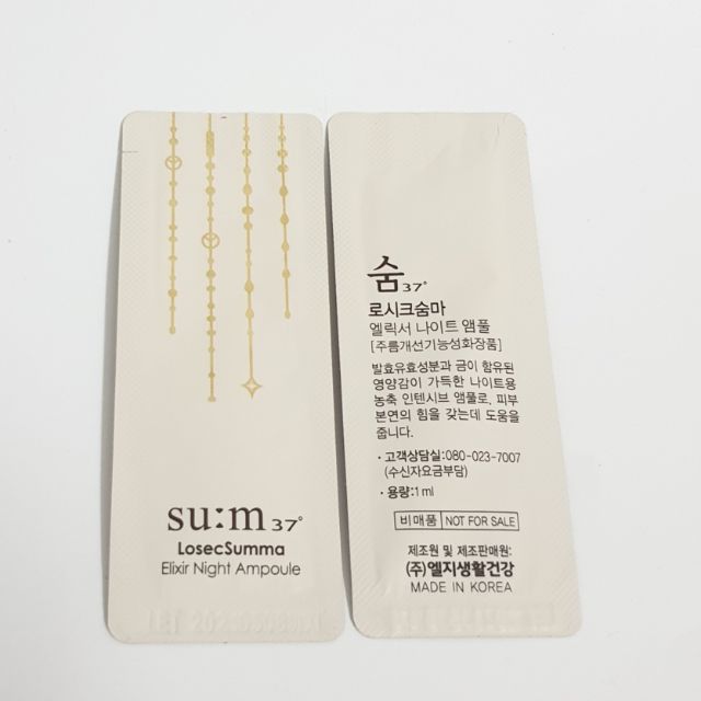 Combo 30 gói Tinh chất vàng ban đêm su:m37 losec summa night ampoule phục hồi da hoàn hảo