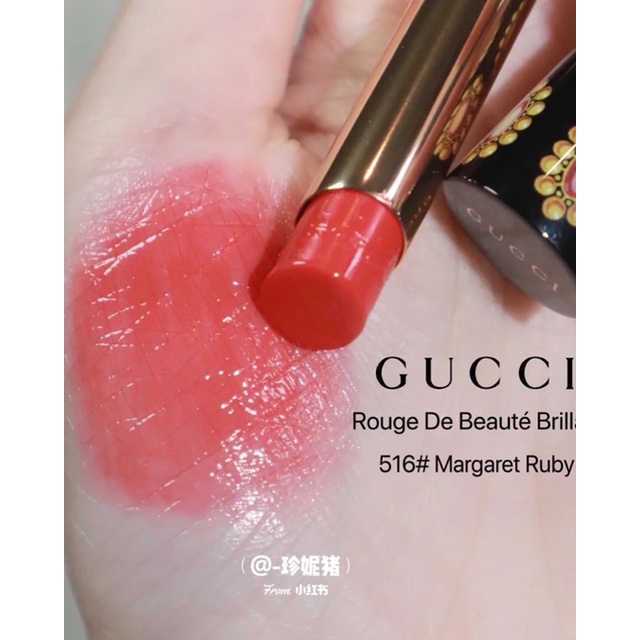 (New 2021) Son GUCCI Rouge de beaute Brillant Glow &amp; Care Shine Lipstick 2021