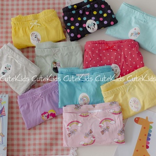 Set chip đùi bé gái H&M