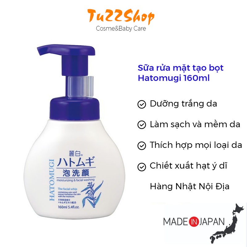 Sữa rửa mặt tạo bọt Hatomugi 160ml chiết xuất ý dĩ rửa mặt cấp ẩm trắng da | BigBuy360 - bigbuy360.vn