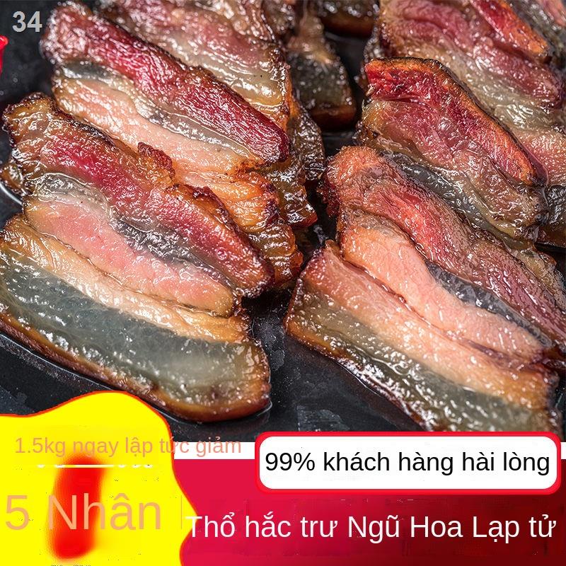 ◑Thịt xông khói cũ, lợn đất, xúc xích Tứ Xuyên, trang trại phong cách hun chính thống, xích, ba chỉ, bán buôn