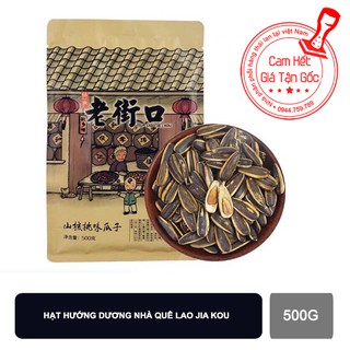 [SẴN 1 GÓI]Hạt hướng dương dương tẩm vị bà già LAO JIA KOU 500g