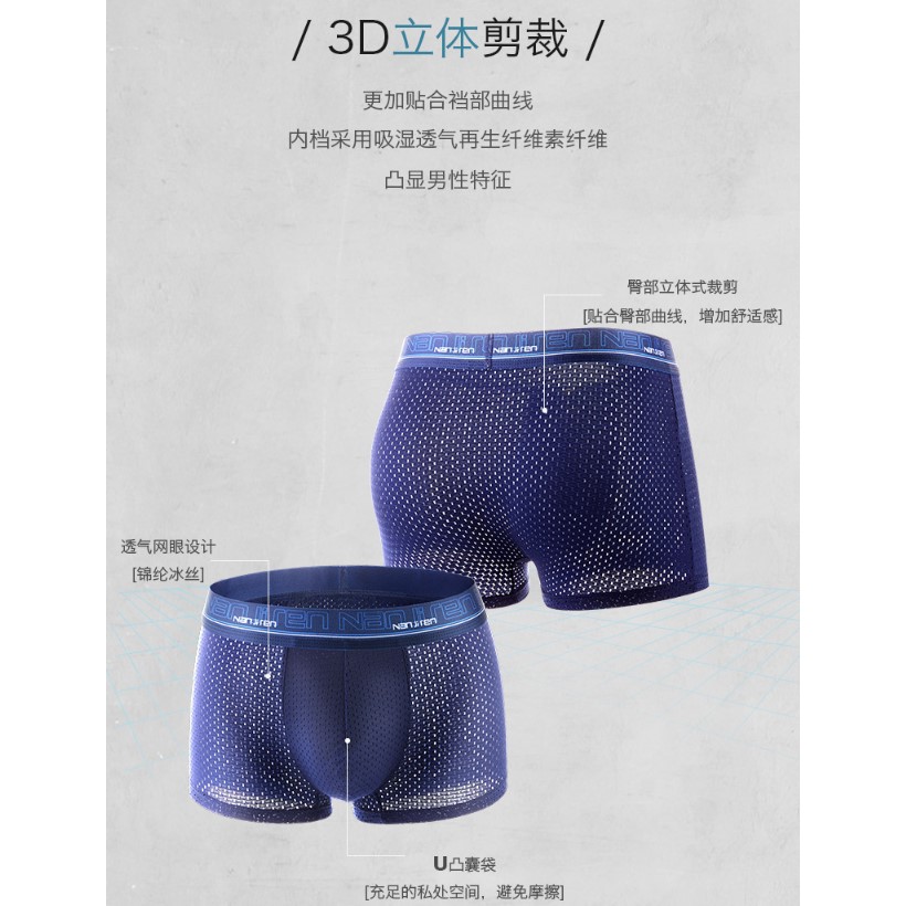 Quần sịp đùi nam Nanjiren