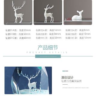 Mô hình Hươu 3D trang trí Resin