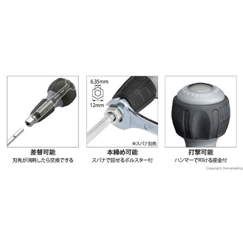 Cán tô vít đóng có trợ lực No.7755-H Anex Nhật Bản Sản Phẩm Chính Hãng