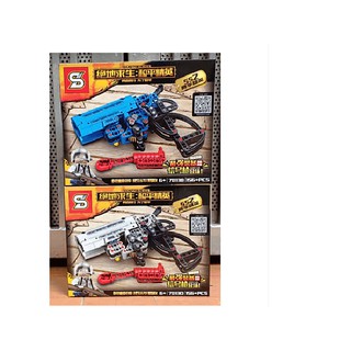 Bộ Lego Lắp Ráp Xếp Hình Mô Hình Súng Ngắn Đồ Chơi có 156 pcs